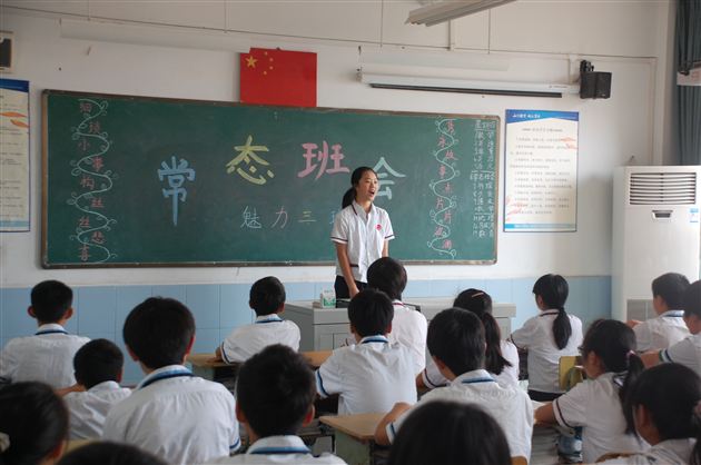 示范上“常态” 借班也精彩——记棠外省级课题组督导翠外修身班会课研讨活动
