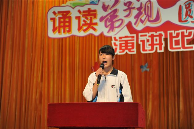 “圆我中国梦,诵读弟子规”——记棠中外语学校开展初2012级学生“中国梦”主题教育演讲比赛