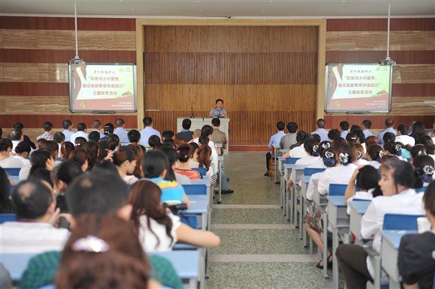 兼容合力,众志成城托起“棠外梦”——记棠中外语学校教辅后勤主题教育活动宣讲大会