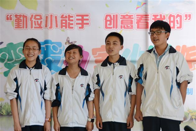 创意勤俭“我的梦” 齐力共圆“中国梦”