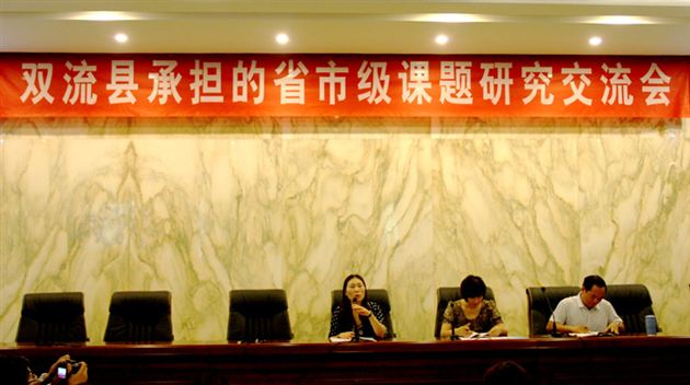 课题研究共享互惠 科研质量共同提升——省市级课题研讨交流会在棠外召开