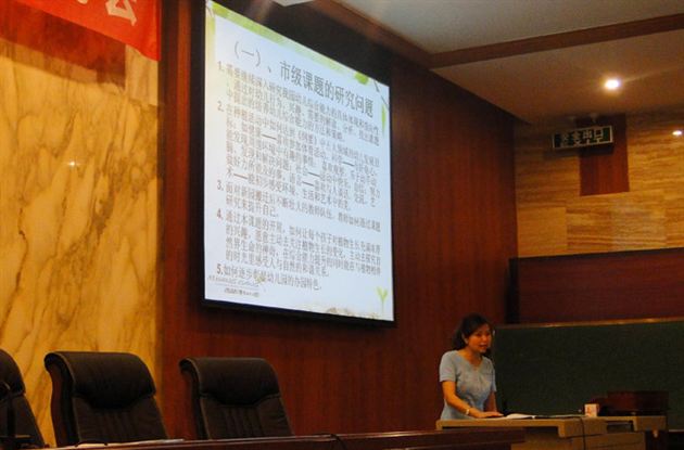 课题研究共享互惠 科研质量共同提升——省市级课题研讨交流会在棠外召开