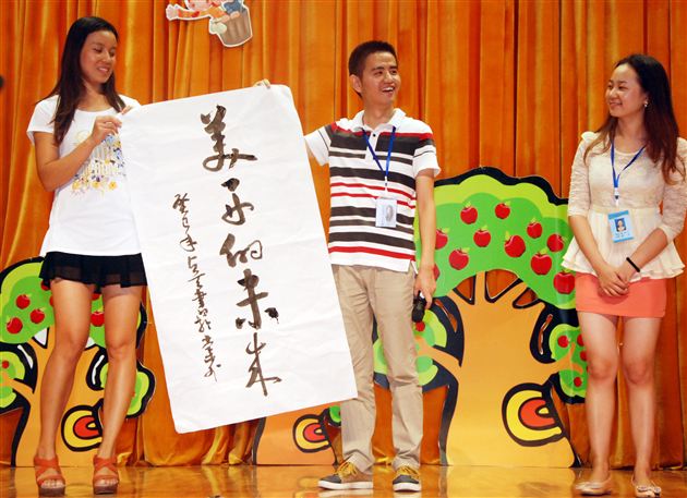 喜迎新学期 笑迎新同学——棠外附小举行2013—2014新学年迎新晚会