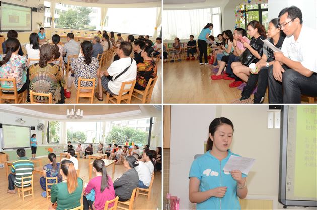 走近孩子,走近幼儿园教育——棠外实验幼稚园家园讲座暨班级家长会