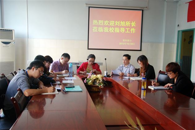省教科所副主任刘旭莅临棠外附小指导修身班会课课标修改