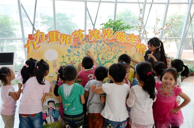 九九重阳节,浓浓敬老情——记棠外实验幼稚园重阳节敬老活动