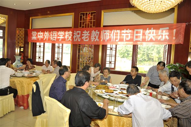 夕阳无限好,重阳共欢乐——记棠中外语学校重阳节敬老活动