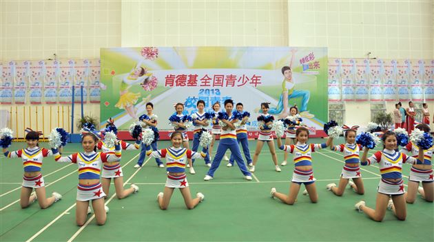 棠外啦啦操班代表双流县参加肯德基全国青少年校园青春健身操(成都站)比赛荣获两项总冠军