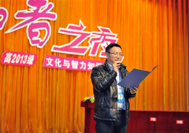 IQ大爆炸,智慧大碰撞——记棠外高2013级文化与智力知识竞赛“智者之夜”暨高2013级学生会成立仪式