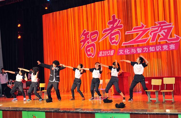 IQ大爆炸,智慧大碰撞——记棠外高2013级文化与智力知识竞赛“智者之夜”暨高2013级学生会成立仪式