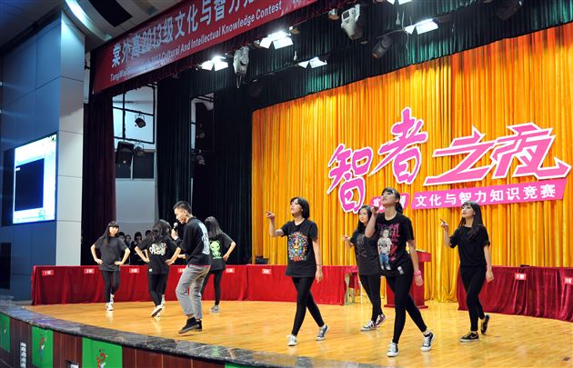 IQ大爆炸,智慧大碰撞——记棠外高2013级文化与智力知识竞赛“智者之夜”暨高2013级学生会成立仪式