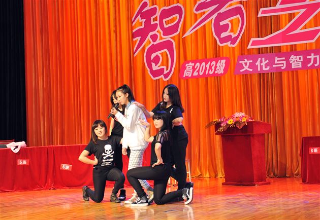 IQ大爆炸,智慧大碰撞——记棠外高2013级文化与智力知识竞赛“智者之夜”暨高2013级学生会成立仪式