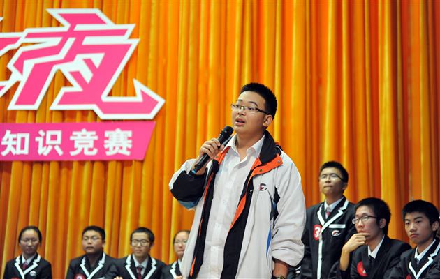 IQ大爆炸,智慧大碰撞——记棠外高2013级文化与智力知识竞赛“智者之夜”暨高2013级学生会成立仪式