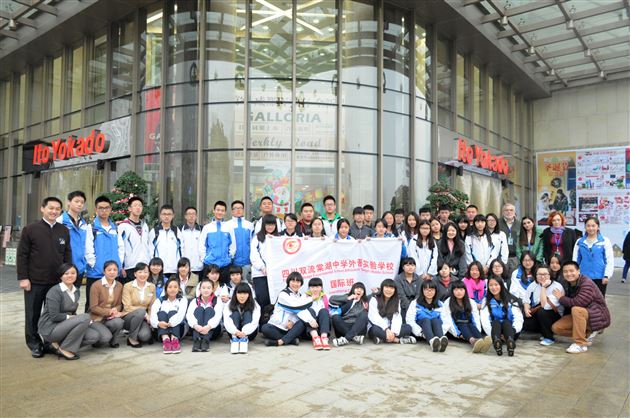 “校企联合 共创未来”——棠外国际部学生社会实践活动之参访伊藤洋华堂,学习日企文化与细节