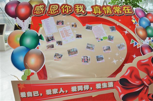 “感恩你我,真情常在”——记棠外实验幼稚园感恩节活动