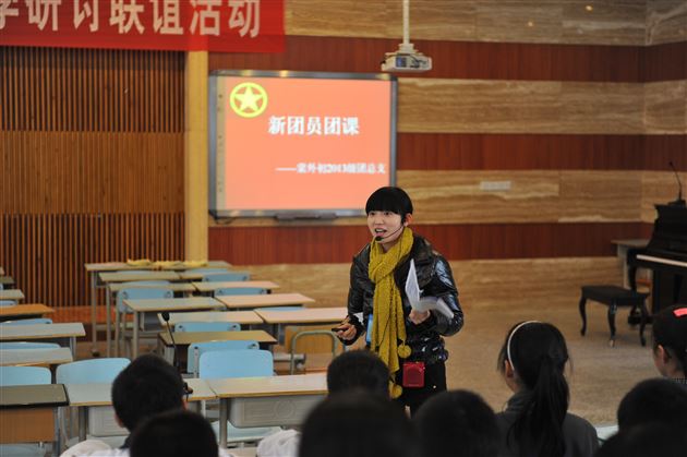 传播积极思想,弘扬中国正气——棠外2013级召开第一次团课
