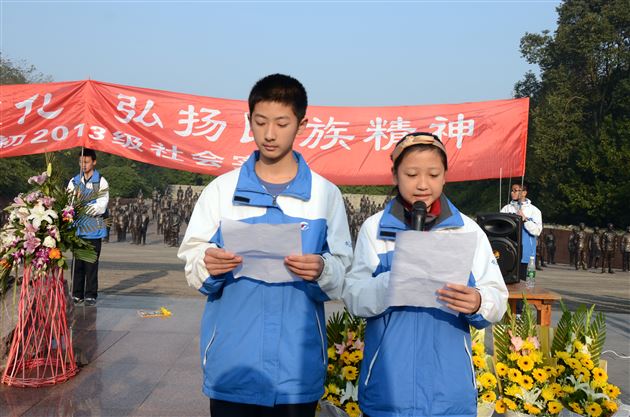 感受红色文化,弘扬民族精神——棠外初2013级参观建川博物馆