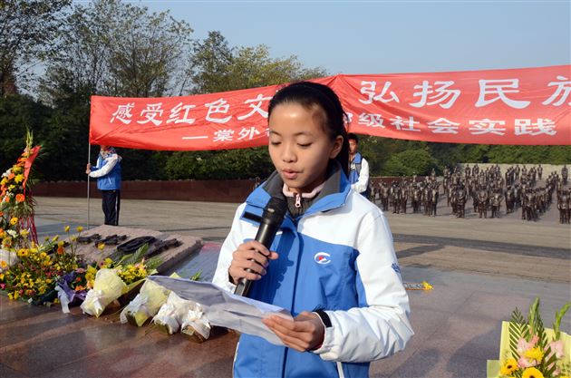 感受红色文化,弘扬民族精神——棠外初2013级参观建川博物馆