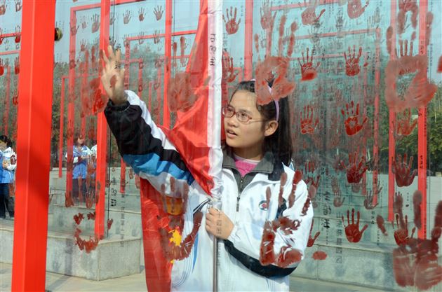 感受红色文化,弘扬民族精神——棠外初2013级参观建川博物馆