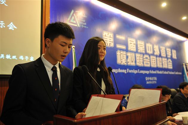 棠中外语学校成功举办第二届模拟联合国校际会