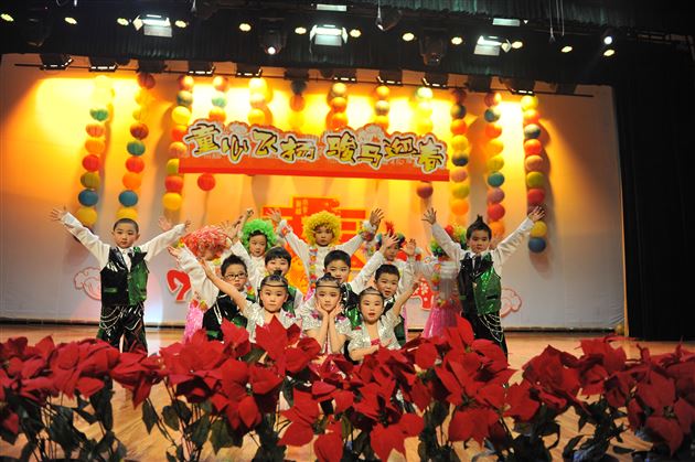 棠外实验幼稚园2014“童心飞扬,骏马迎春”新年文艺汇演圆满落幕