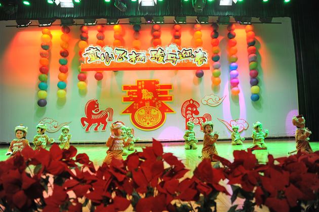 棠外实验幼稚园2014“童心飞扬,骏马迎春”新年文艺汇演圆满落幕