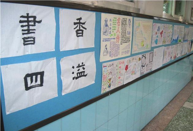 走进经典名著 引领阅读习惯——记棠外初2012级寒假名著阅读活动
