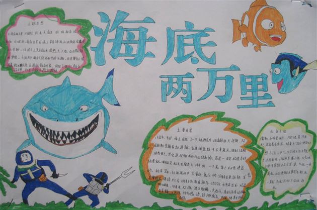 走进经典名著 引领阅读习惯——记棠外初2012级寒假名著阅读活动