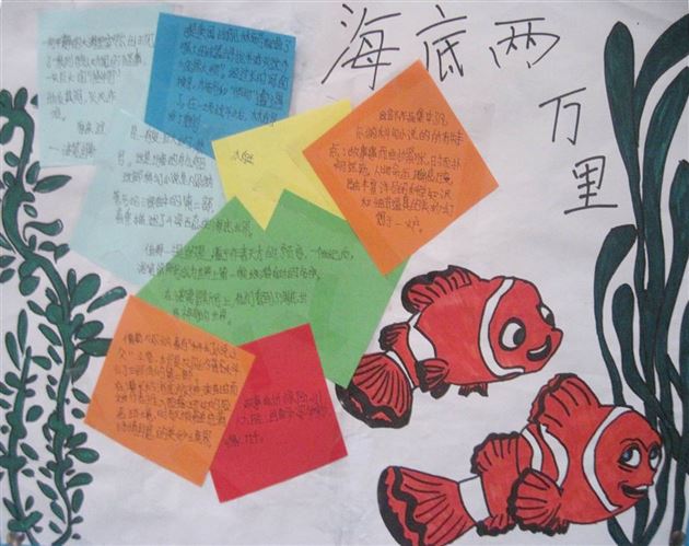 走进经典名著 引领阅读习惯——记棠外初2012级寒假名著阅读活动