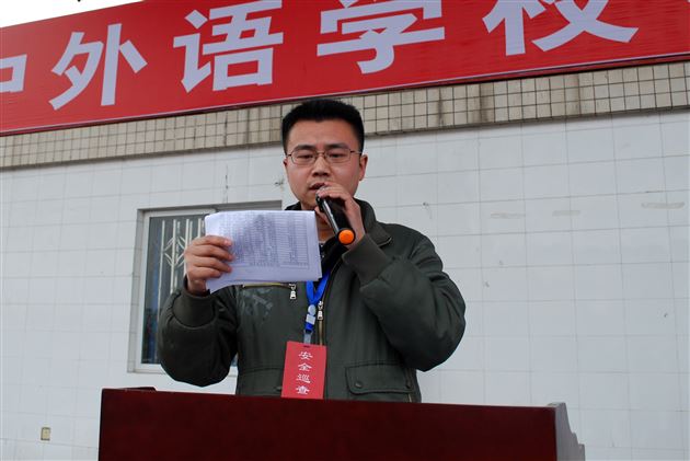 园中青青葵,向阳渐次开——棠外举行初2013级上学期学生表彰总结大会