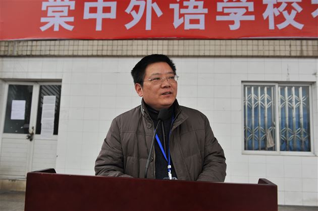 振奋精神,迎接挑战——棠外举行初2011级中考百日冲刺誓师大会