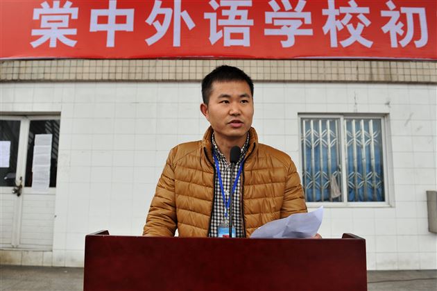 振奋精神,迎接挑战——棠外举行初2011级中考百日冲刺誓师大会