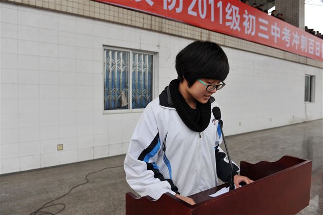 振奋精神,迎接挑战——棠外举行初2011级中考百日冲刺誓师大会