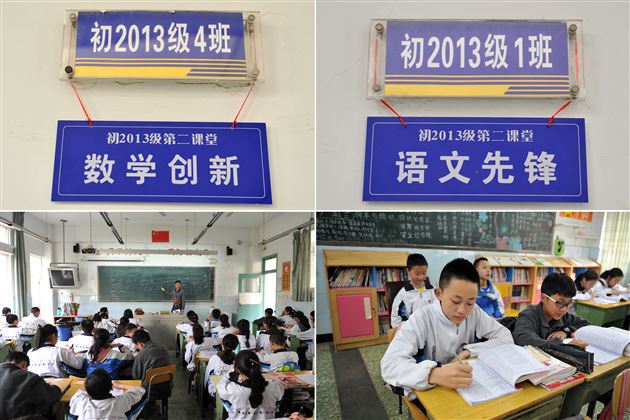 春日佳阳棠花添彩，课堂什锦趣味良多——记棠外初2013级第二课堂活动
