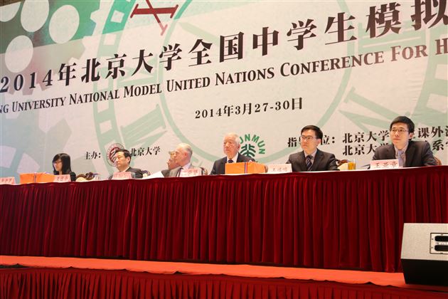 棠外“外交官”赴京参加北京大学全国中学生模联大会