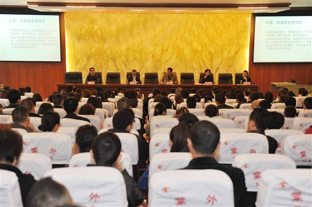 备战中考,我们在行动——棠外召开初三学生学业规划会