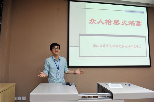 棠外召开初中部修身班会课专题研讨会(六)