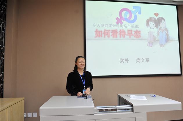 棠外召开初中部修身班会课专题研讨会(六)