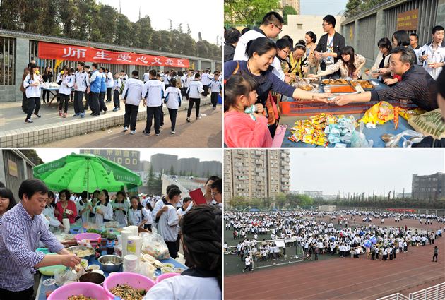 阳春布德泽 棠外涌爱心——记棠外第十一届师生爱心义卖游园活动