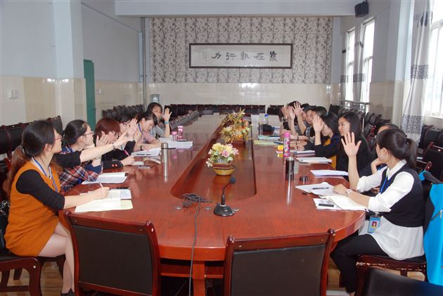 棠外附小召开修身班会研讨故事遴选会(一)