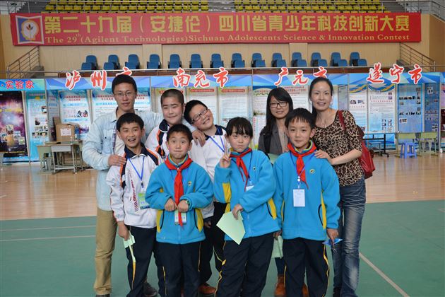 聚焦雅安汉源之美,发扬科技创新之风——棠外附小学子在四川省创新大赛中喜获佳绩