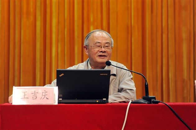 全国首届“国际视野下的信息技术课程建设”高峰论坛在棠外召开