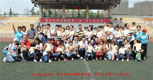 “大手牵小手,我们一起加油!”——记棠外实验幼稚园第二届亲子运动会