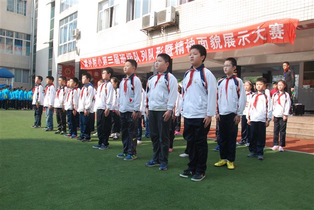 棠外附小第三届队列队形比赛圆满落幕