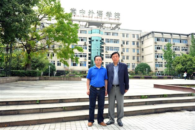 教育部基础教育司原副司长郑增仪来访棠外