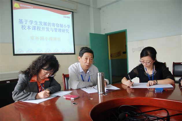 在引领中前行,在探讨中收获——棠外附小召开课题研究会议