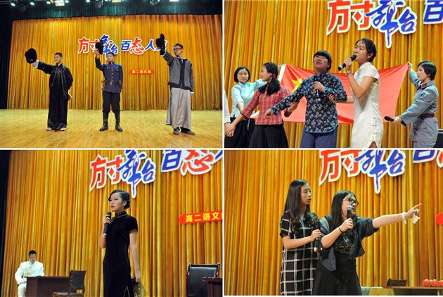 方寸舞台 百态人生——记棠外高2012级话剧表演活动