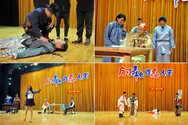 方寸舞台 百态人生——记棠外高2012级话剧表演活动