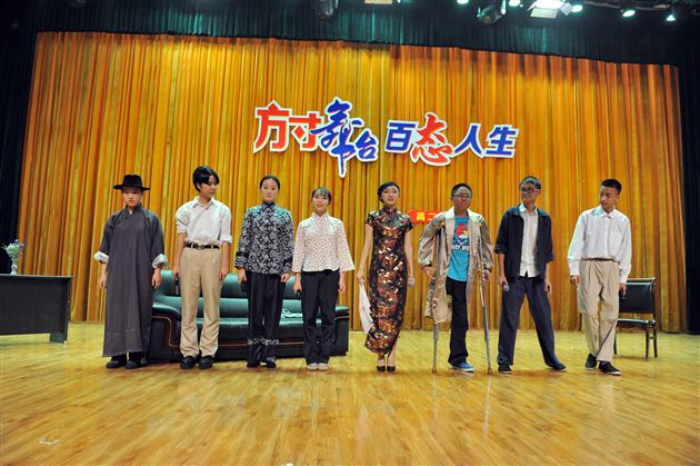 方寸舞台 百态人生——记棠外高2012级话剧表演活动