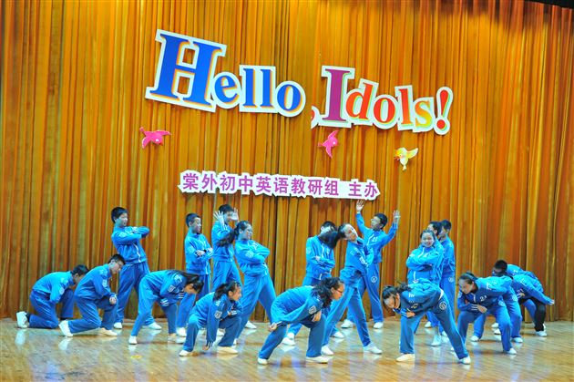 歌舞青春 律动生命——棠外初2013级“Hello,idols!”英语卡拉OK大赛圆满落幕
